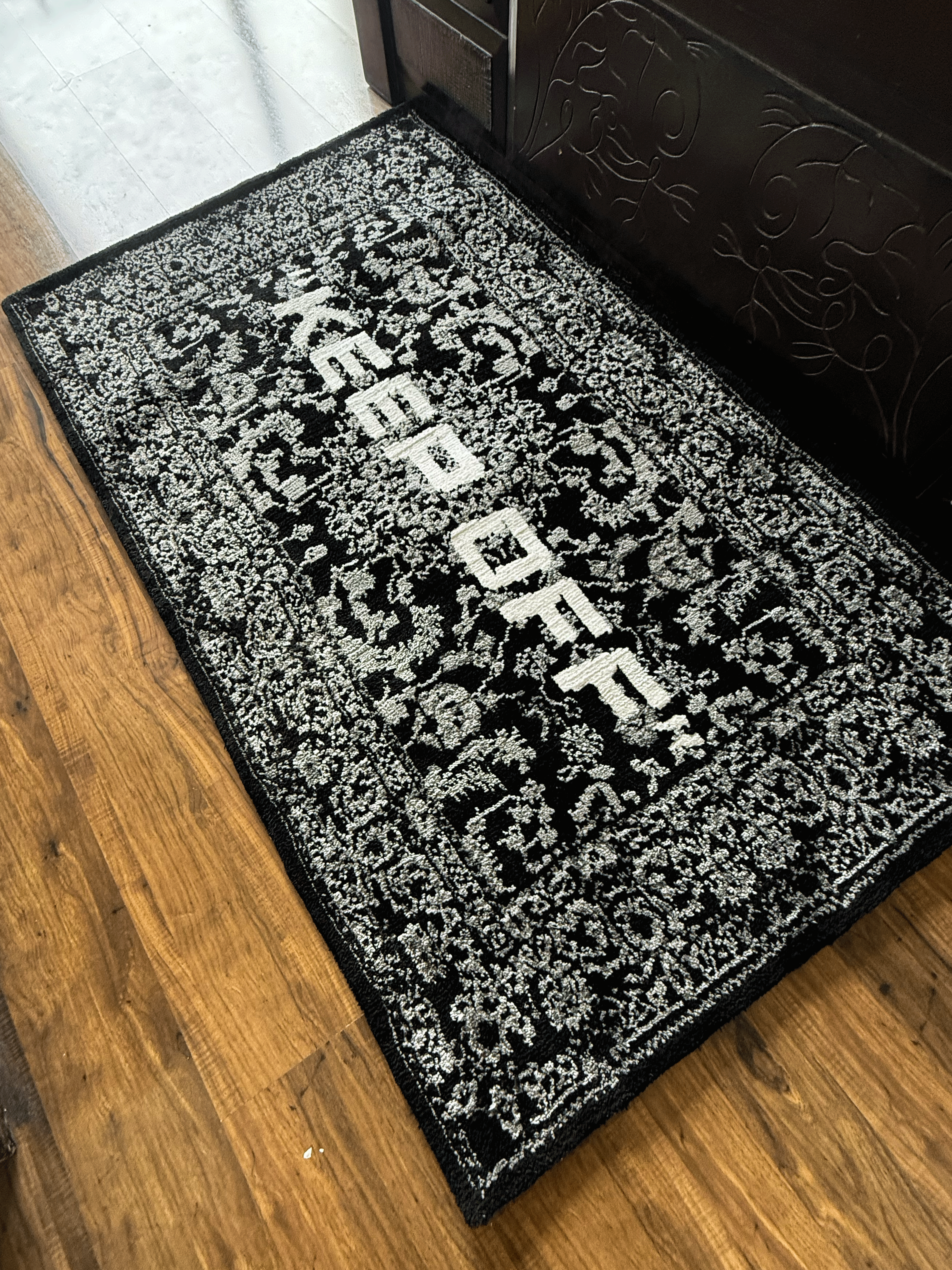 Keep Off Machine Made Rug