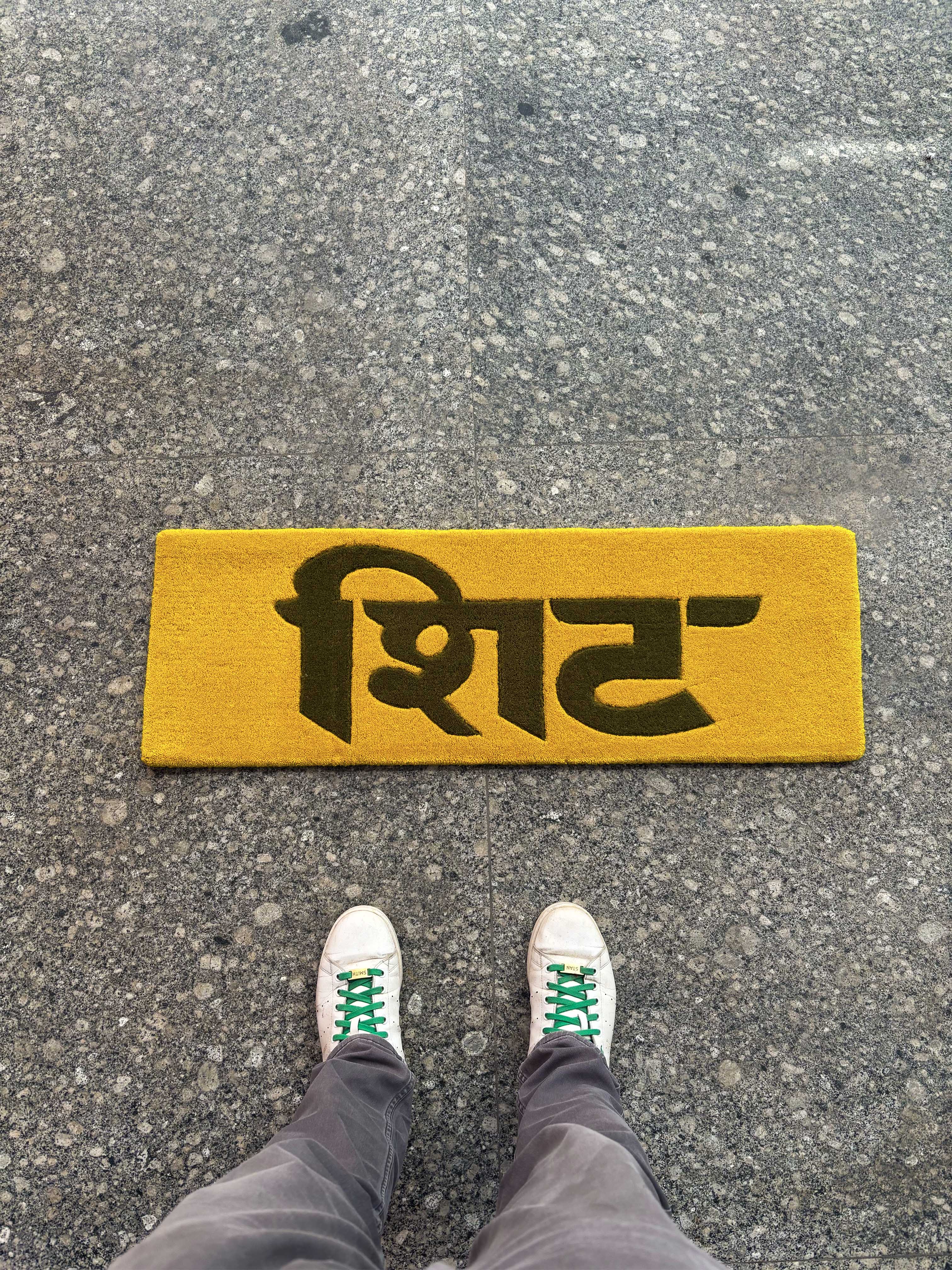 Hindi Shit Tufted Rug