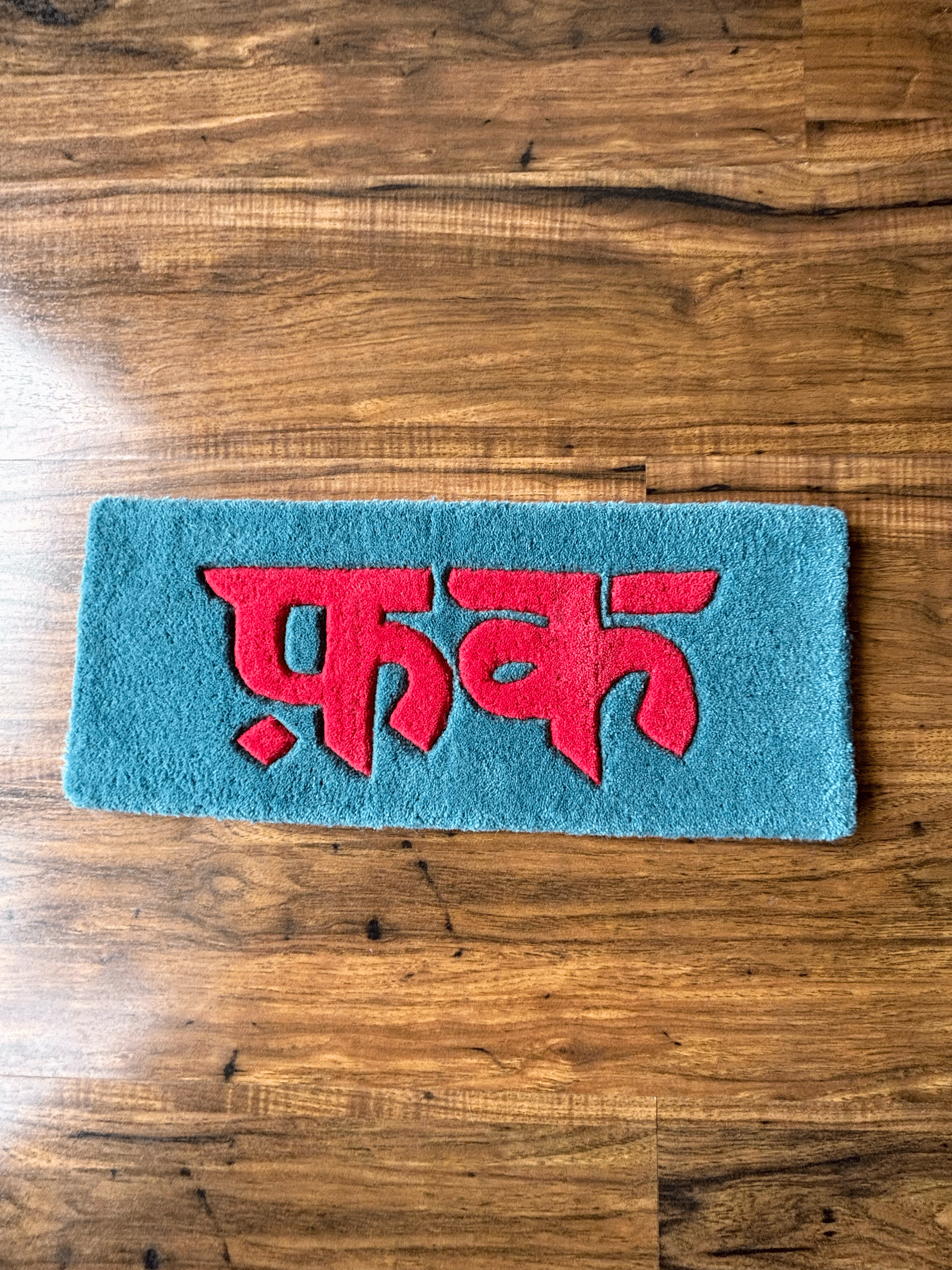 Fcuk Keyboard Rug