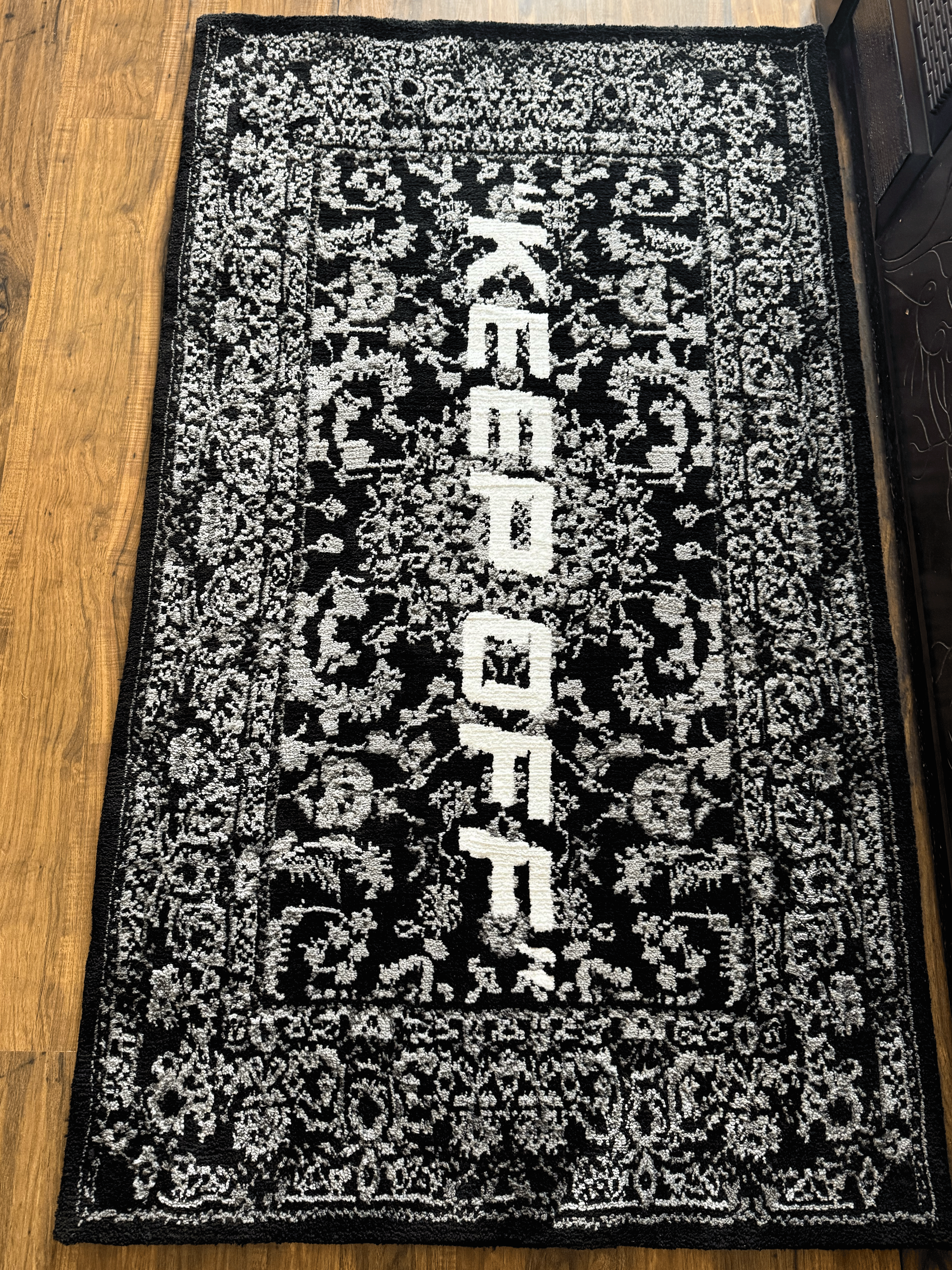 Keep Off  Machine Made Rug
