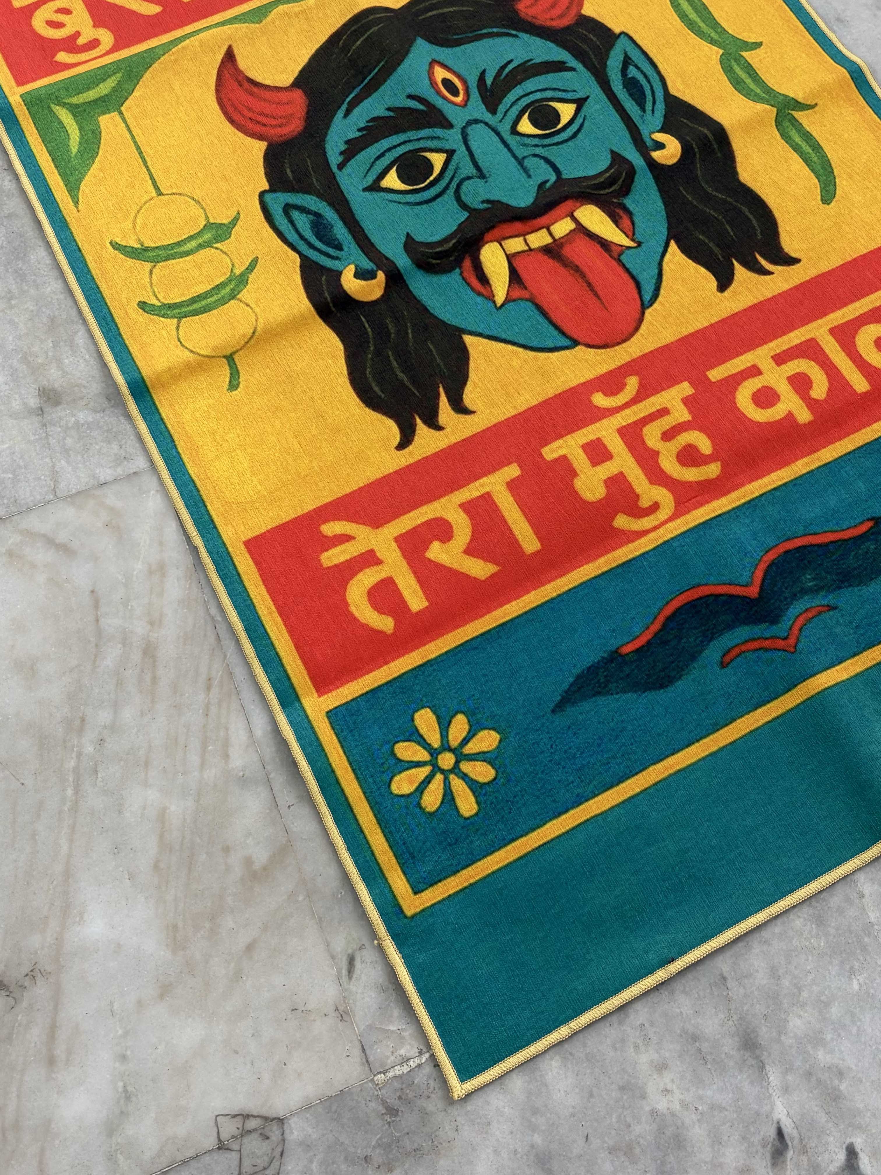 Buri Nazar vale Washable Rug